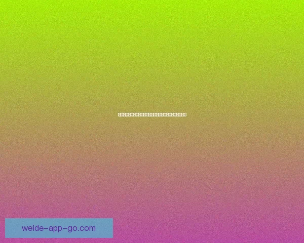 世界杯竞猜精彩开启尽在这里参与预测赢取丰富奖品体验激情