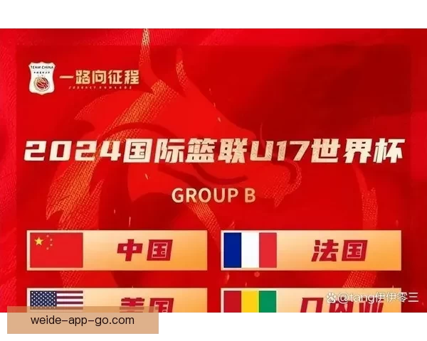 U17男足挺进亚洲杯八强 时隔21年再获世少赛入场券