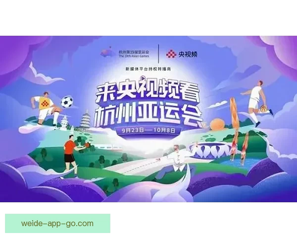 精准分析与深度推荐助力你的体育竞猜成功之路